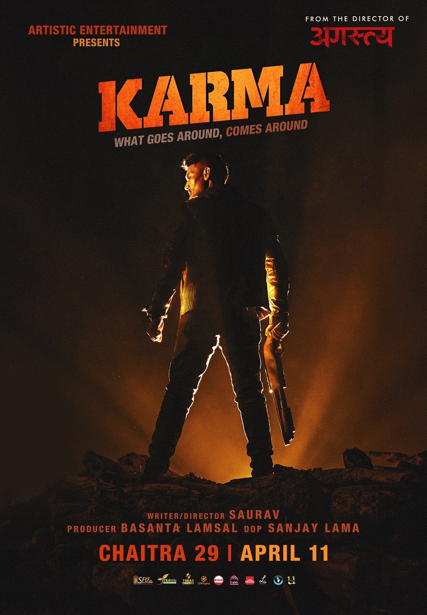 Karma